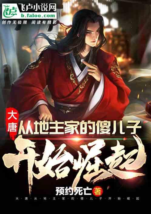 成人如何矫正内八字脚